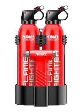 火焰战士车载灭火器2026新款21B水基小型车用正品私家车高温防爆