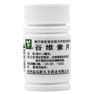 正品】 谷维素片100片神经官能症经前期紧张综合症静助眠改善睡眠