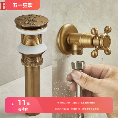 仿古冷热三角阀热水器八字阀门开关家用马桶止水阀全铜下水器软管