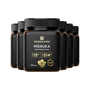 沃森父子麦卢卡蜂蜜UMF15+250g多瓶装SKP商场同款纯正天然年货