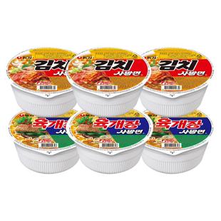 韩国进口食品农心辣白菜泡菜味牛肉味韩式方便面碗面充饥夜宵零食
