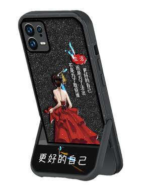 适用小米硅胶软壳简约新款