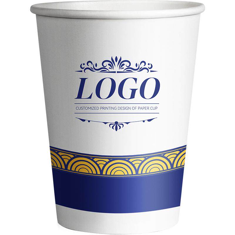 纸杯定制印logo一次性杯子商用加厚食品级纸杯定制订制字批发广告