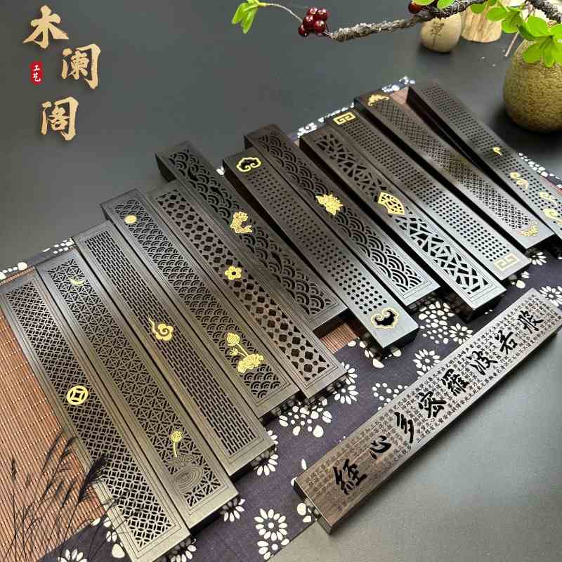 紫光檀实木家用室内沉香镶嵌厂家香盒炉黑檀木炉熏批发香熏黄杨