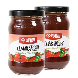 今明后山楂果酱260g*2瓶装涂抹面包早餐酱刨冰冰粥冲水果酱酸甜味