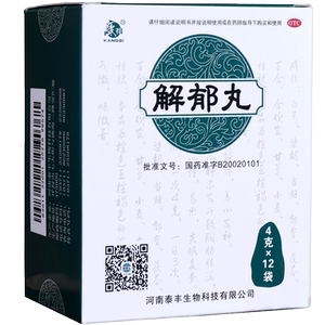 康祺解郁丸疏肝解郁乏力养肝丸虚汗养精安神助眠心烦易怒的中成药