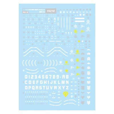 中环RG绿扎古2模型水贴19218