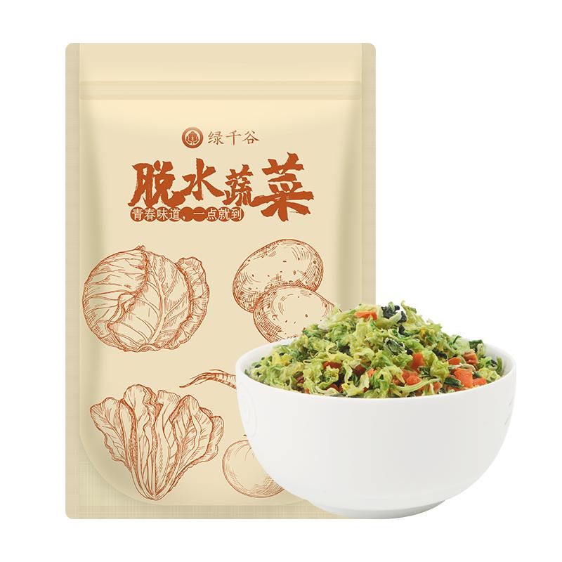绿千谷无油无加糖不加油脱水蔬菜干货泡面伴侣方便蔬菜包煮汤青菜