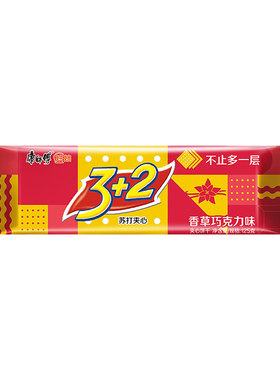康师傅3+2苏打夹心饼干多口味125g袋装营养早餐休闲食品办公室