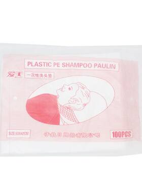 一次性透明加厚发廊专用围布