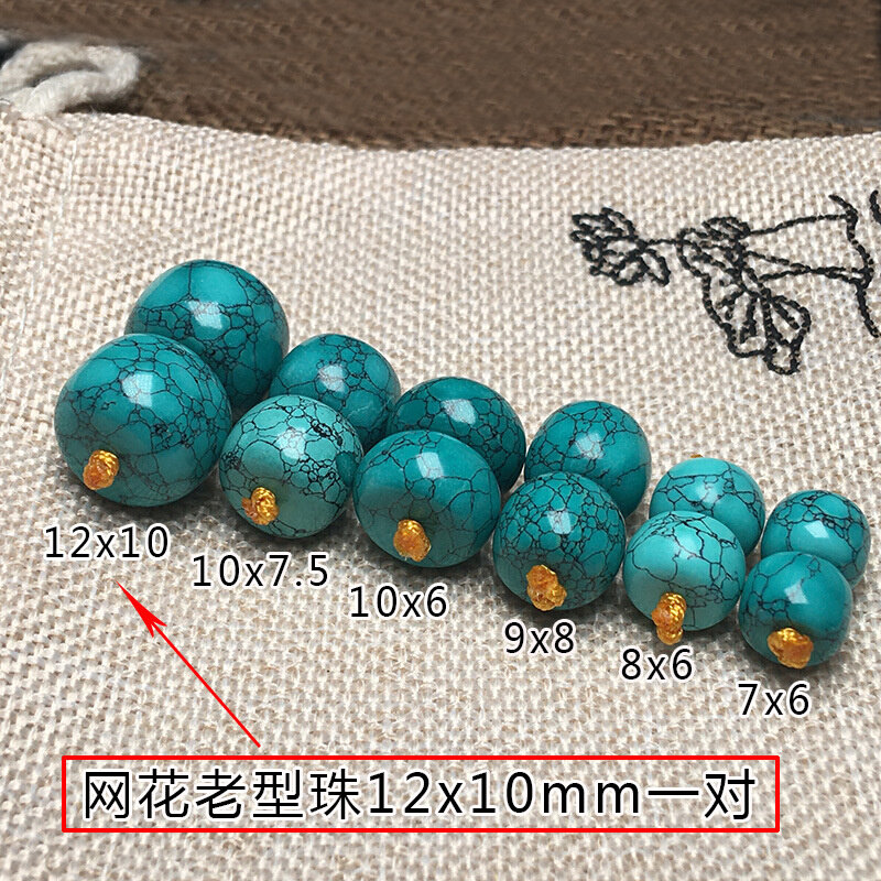 新款天然绿松石隔片配珠高瓷散珠手串垫片隔珠108佛金刚星月菩提