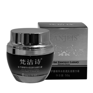 梵洁诗鱼子酱水肌源乳液膜力霜