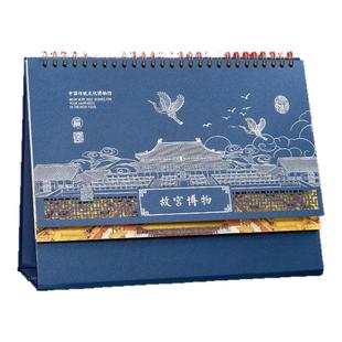 宝蓝色窗花纸架横款台历2026年新款桌面定制logo广告创意摆件日历计划本记事简约办公商务月历每日工作打卡