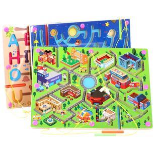 宝宝磁性磁力运笔迷宫走珠儿童益智开发大脑思维锻炼耐心训练玩具