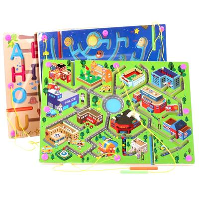 宝宝磁性磁力运笔迷宫走珠儿童益智开发大脑思维锻炼耐心训练玩具