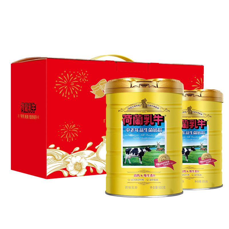荷兰乳牛中老年益生菌奶粉高钙成年老年人奶粉长辈送礼营养品官网