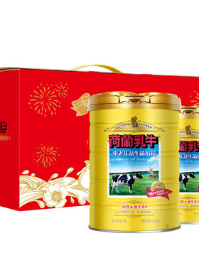 荷兰乳牛中老年益生菌奶粉袋*2袋