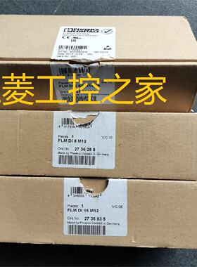 议价2736835 FLM DI16 M12 菲尼克斯 全新原装 已拆封