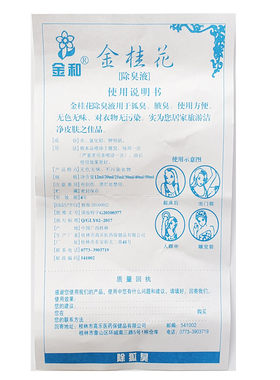 金和金桂花除臭液香体60ml