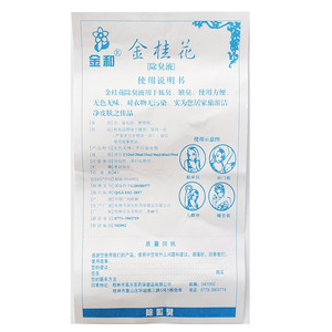 金和金桂花除臭液香体60ml