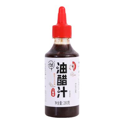 油醋汁醋汁健身日式蔬菜低脂酱料