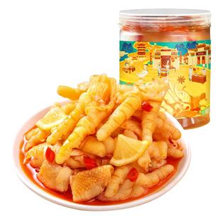 顺丰包邮精武柠檬酸辣去骨凤爪脱骨无骨鸡爪鸭掌解馋生鲜零食