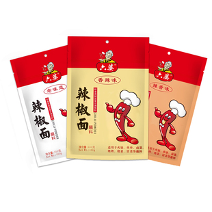 六婆辣椒面500g火锅蘸料水干碟子烧烤料商用香四川海椒面串串香