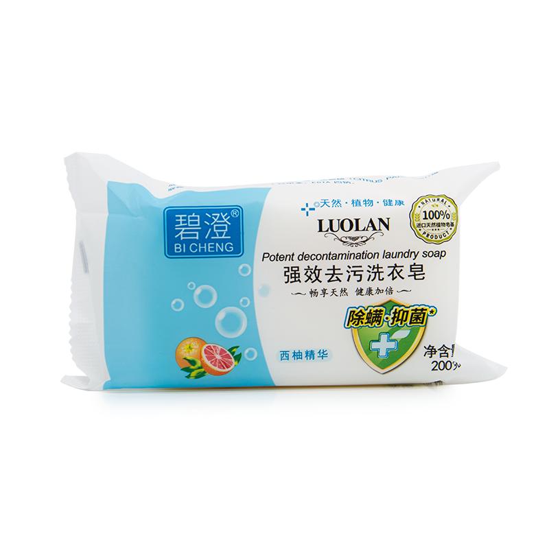 强效去污皂去除顽固污渍易漂洗