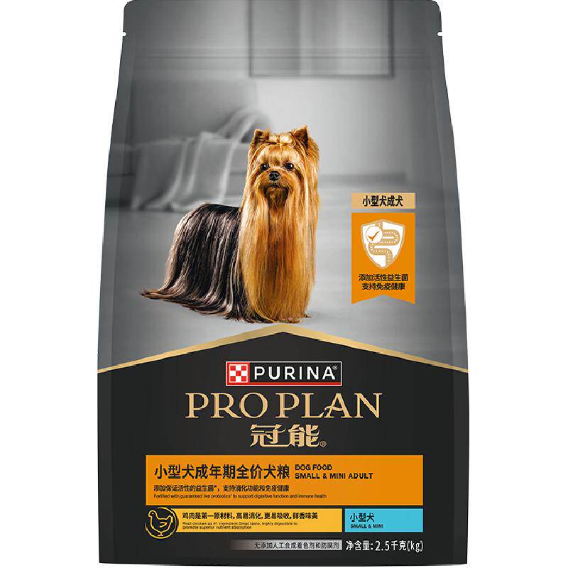 冠能小型成犬粮鲜香美味2.5kg