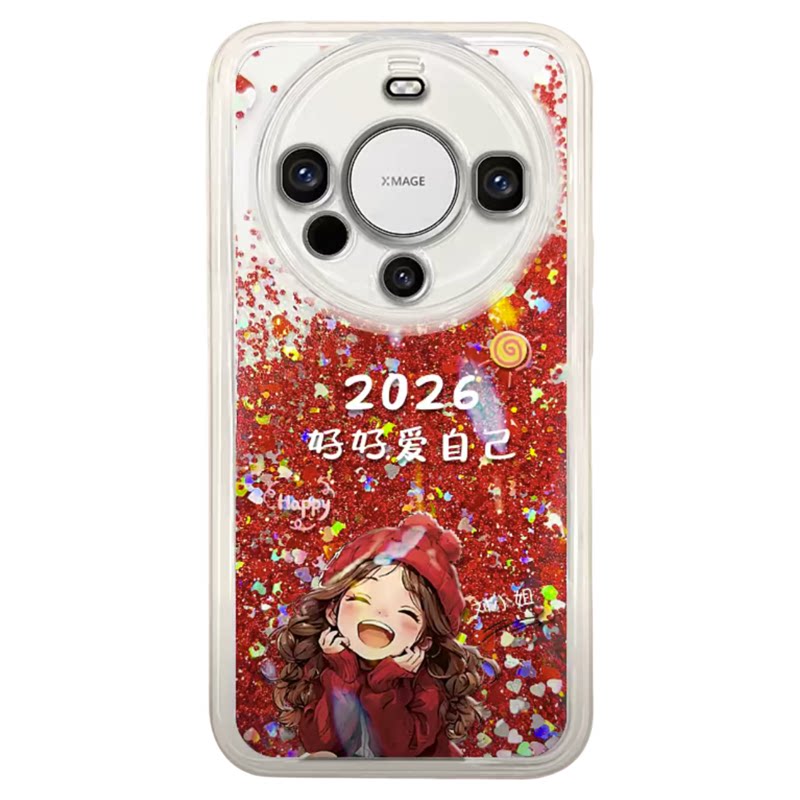 2026好好爱自己适用华为mate60pro手机壳新品高级感mate70pro网红爆款手机壳mate80姓氏定制流沙壳保护套女生