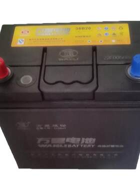 万里电池电瓶12v安面包车