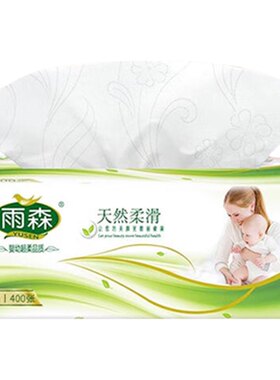 雨森天然柔滑抽纸400张4层餐巾