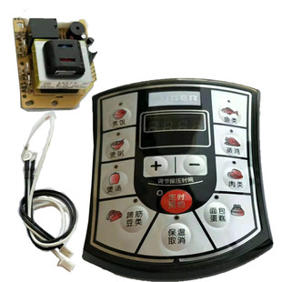 电压力锅主板万能板电脑控制板通用维修板电路板线路板压力煲配件