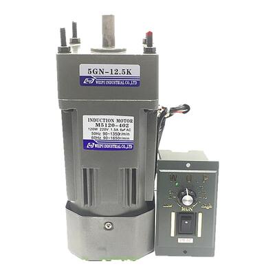 伟普流水线调速马达齿轮减速电机/M5120-402/5GN-12.5K/120W/220v