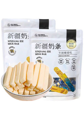 西域皇后新疆特产奶条