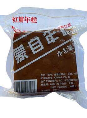 云南特产正宗蒙自年糕香甜糯米