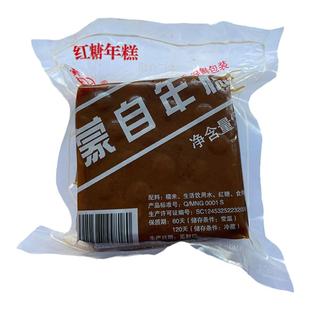 云南特产蒙自红糖年糕500g/袋香甜粑粑糯米烤糯香糍粑手工饵块片