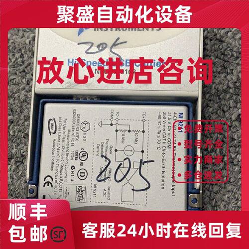 议价NI USB 9162  NI 9211议价