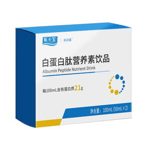 尚沃美 老年术后及放化营养补充口服液 白蛋白 非人血营养补充