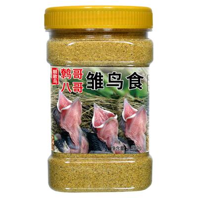 朝歌鸟八哥鹩哥幼鸟食画眉雏鸟专用饲料粉面料小鸟饲料面食鸟粮食