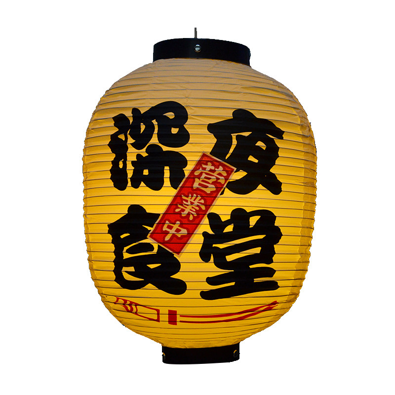 户外防水pvc日料店灯笼日式冬瓜寿司装饰吊灯料理樱花居酒屋灯笼