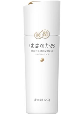 新款亲润保湿孕妇专用补水豆乳