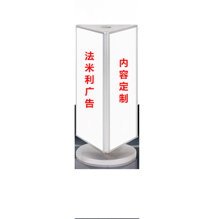 三面旋转灯箱桌面立式LED发光广告牌画面定制手机维修店全自动转