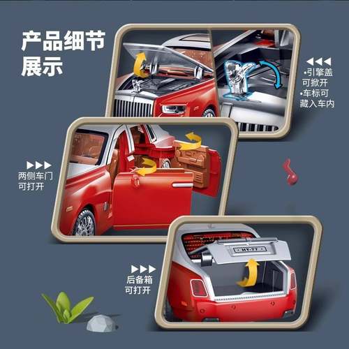 儿童声光玩具车男孩惯性小汽车劳灯光开门斯音乐模型可豪华轿车莱