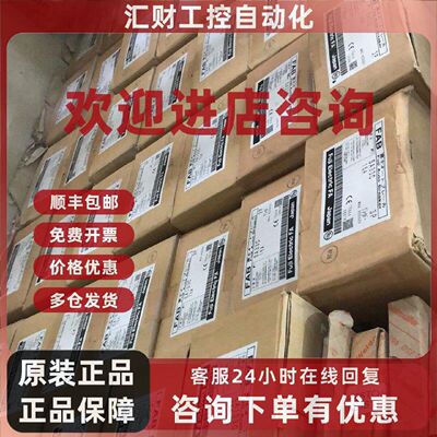 议价EA103C 3P 75A 富士库存 全新现货 未使用 内包装白色