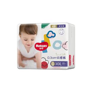 好奇金装纸尿裤NB/S/M/L/XL/XXL成长裤L/XL/XXL/XXXL/XXXXL