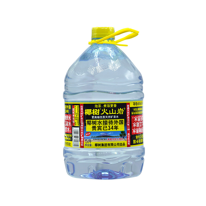 椰树火山岩饮用天然弱碱性含锶矿泉水5L*2桶饮用水海南特产5升