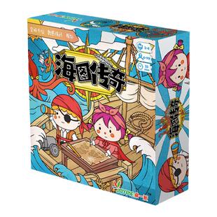 桌一派 海图传奇益智桌游 6岁以上儿童空间方位认知逻辑思维游戏