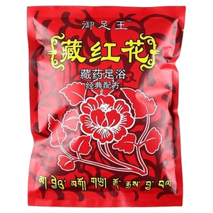 藏红花泡脚药包艾草艾叶泡脚粉足浴包泡脚粉舒缓肌肤睡眠男女通用