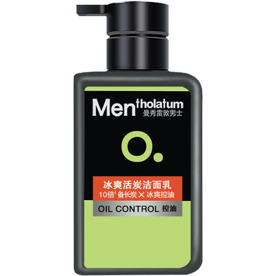 控油祛痘磨砂去黑头洁面乳护肤